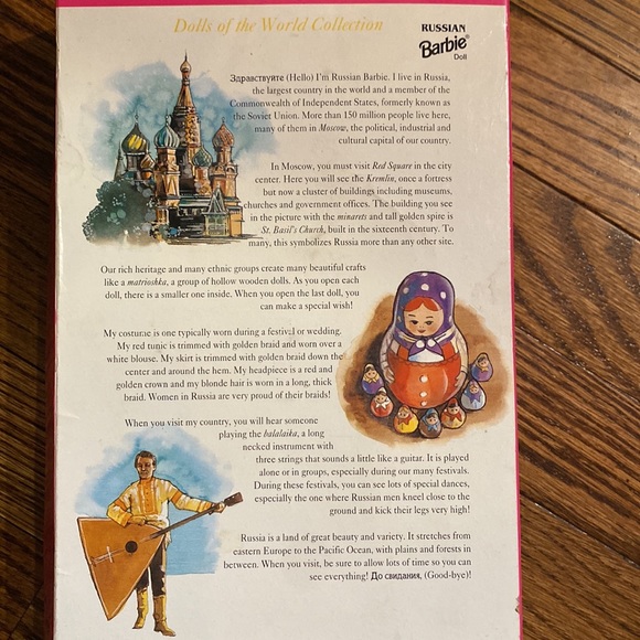 Vintage 1997 Russian Barbie - Picture 4 of 5